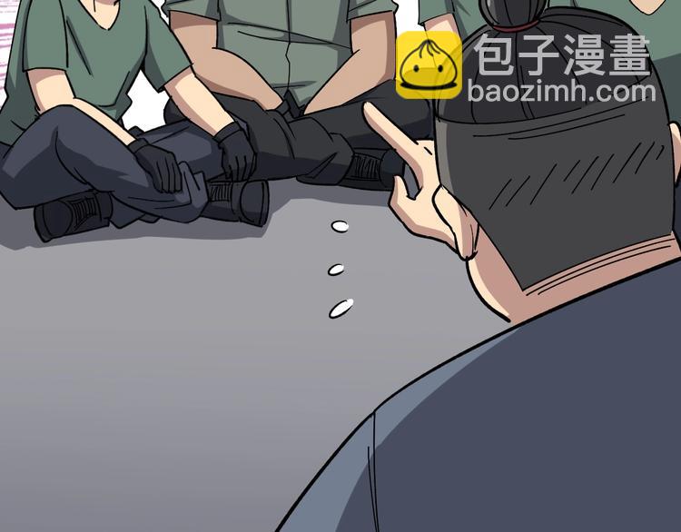 第15话：大师兄(1/6)-第16话