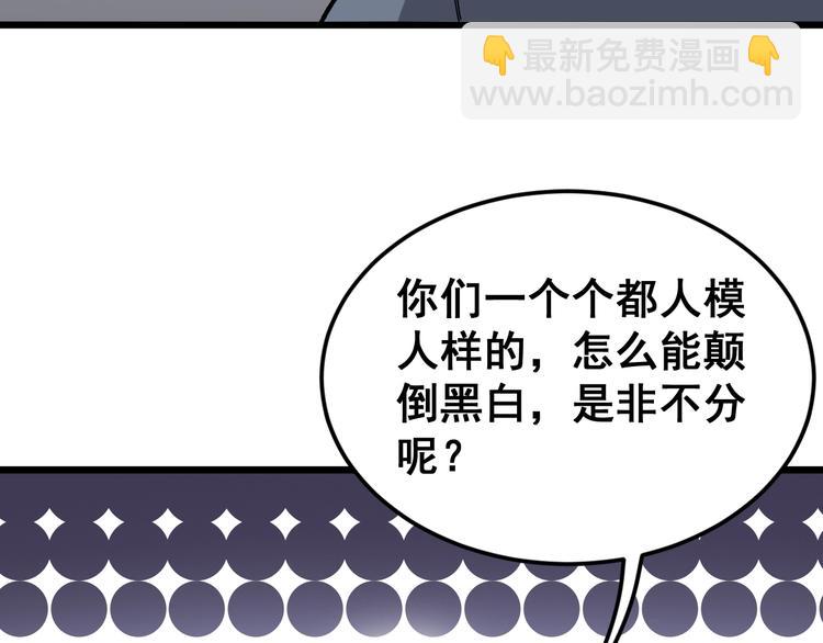 第15话：大师兄(1/6)-第16话