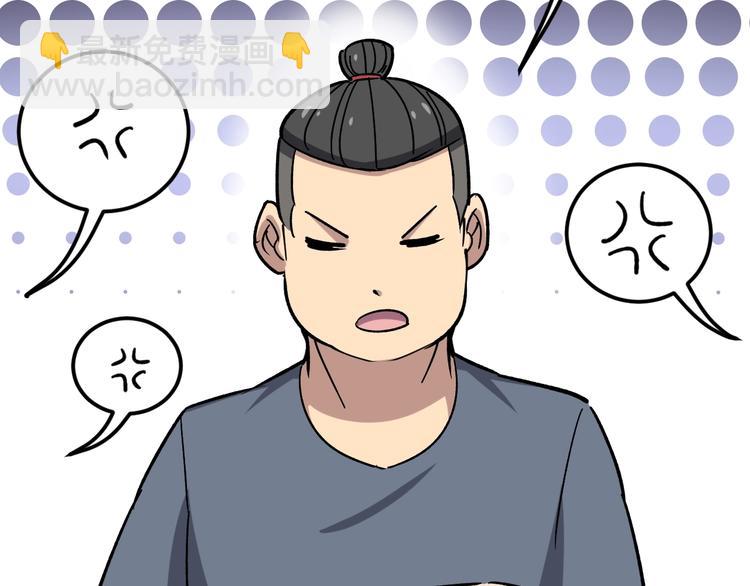 第15话：大师兄(1/6)-第16话