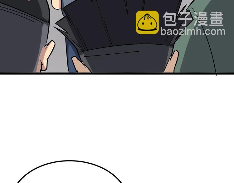 第15话：大师兄(1/6)-第16话