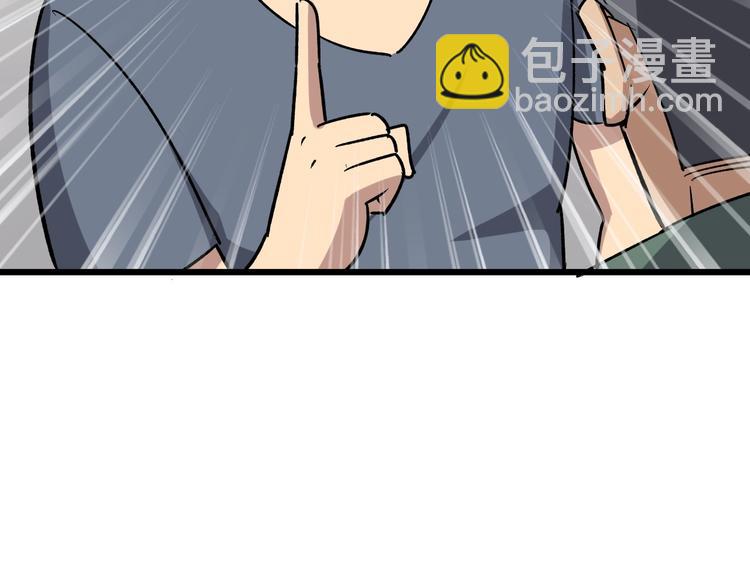 第15话：大师兄(1/6)-第16话
