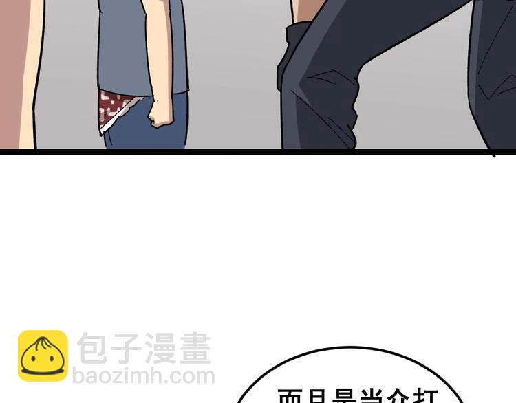 第15话：大师兄(1/6)-第16话