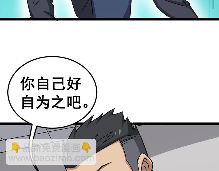 第15话：大师兄(1/6)-第16话