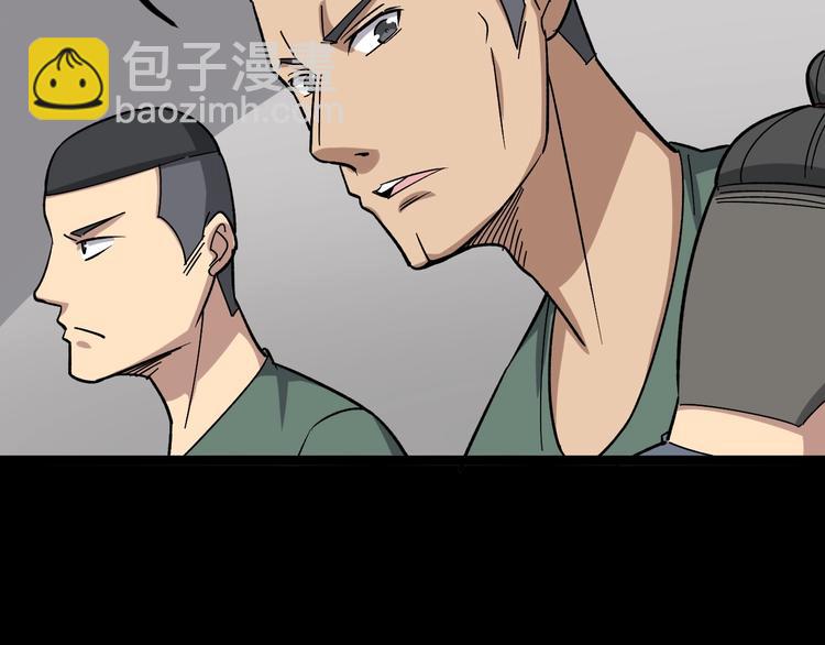 第15话：大师兄(1/6)-第16话