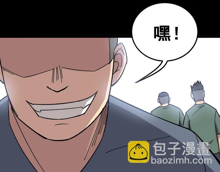 第15话：大师兄(1/6)-第16话