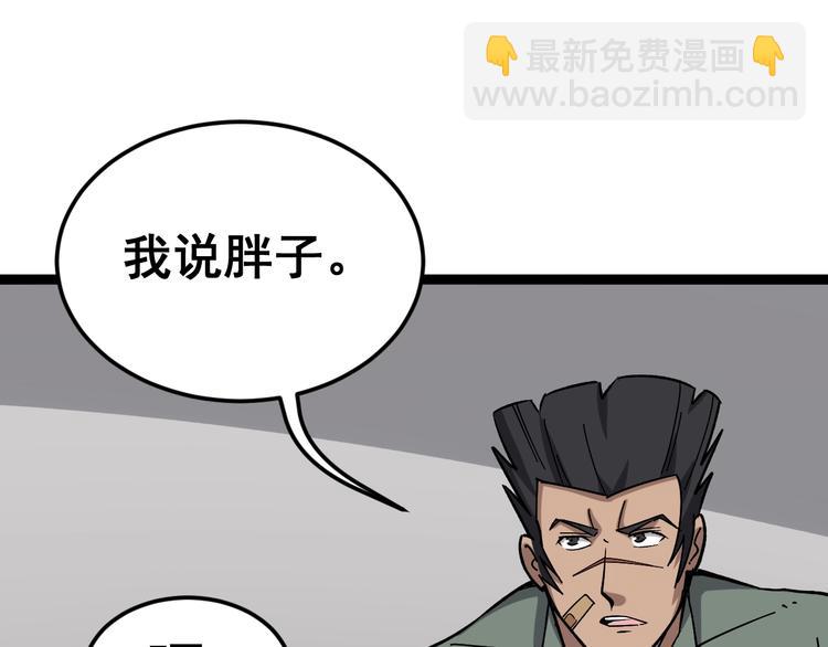 第15话：大师兄(1/6)-第16话