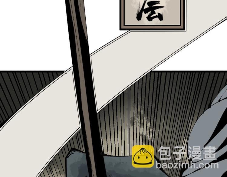 第151话 十八层地狱(1/4)-第152话