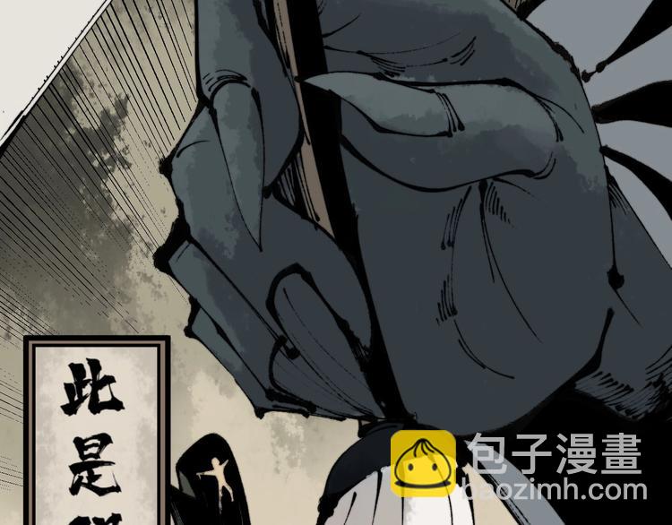 第151话 十八层地狱(1/4)-第152话