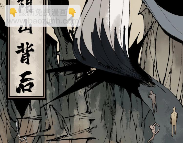 第151话 十八层地狱(1/4)-第152话