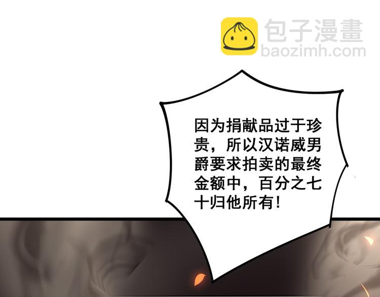 第151话 十八层地狱(1/4)-第152话