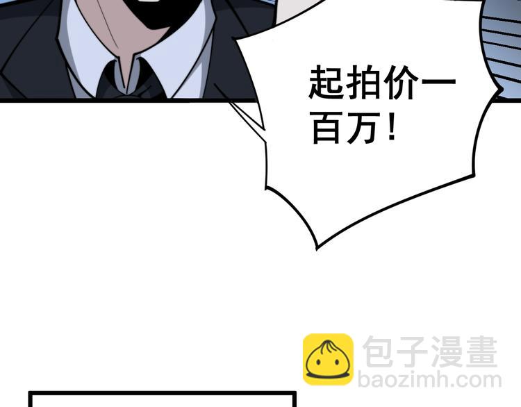 第151话 十八层地狱(1/4)-第152话