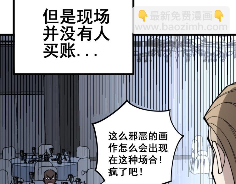 第151话 十八层地狱(1/4)-第152话