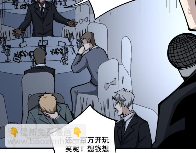 第151话 十八层地狱(1/4)-第152话