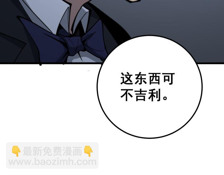 第151话 十八层地狱(1/4)-第152话