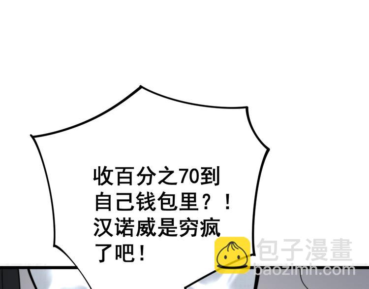 第151话 十八层地狱(1/4)-第152话