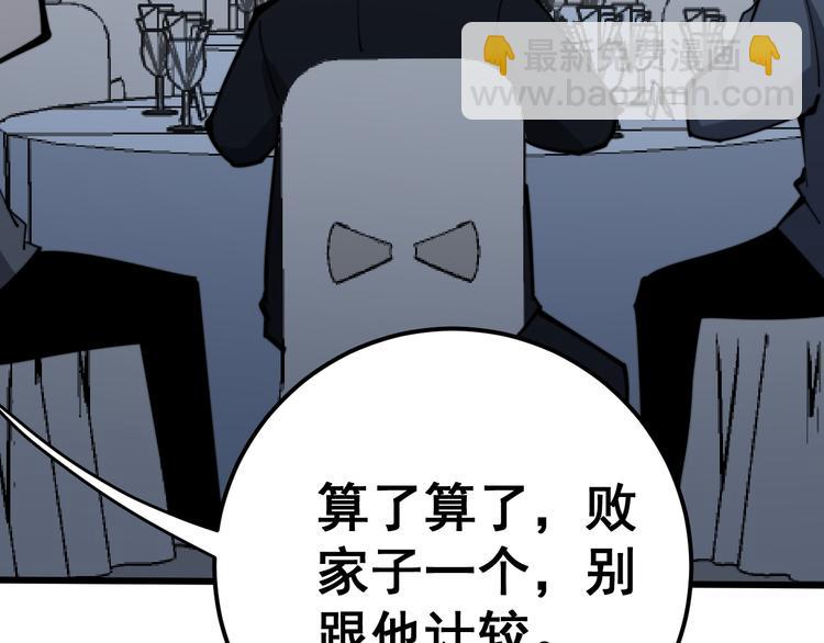 第151话 十八层地狱(1/4)-第152话