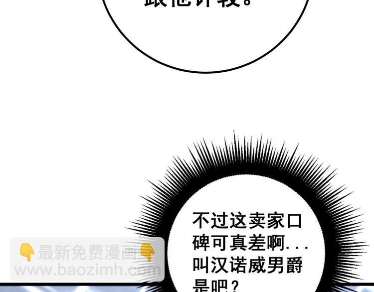 第151话 十八层地狱(1/4)-第152话