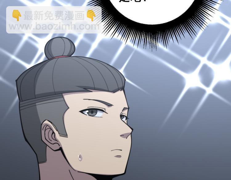 第151话 十八层地狱(1/4)-第152话