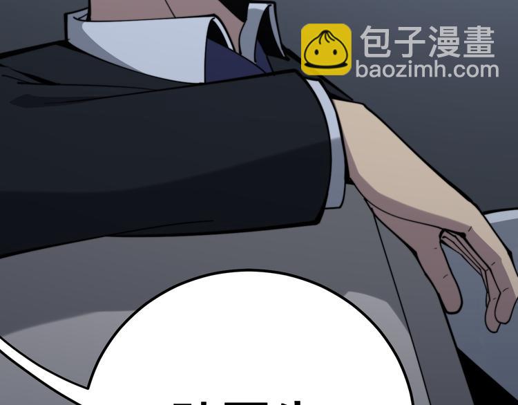第151话 十八层地狱(1/4)-第152话