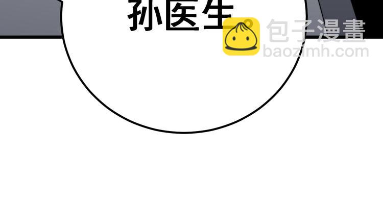 第151话 十八层地狱(1/4)-第152话