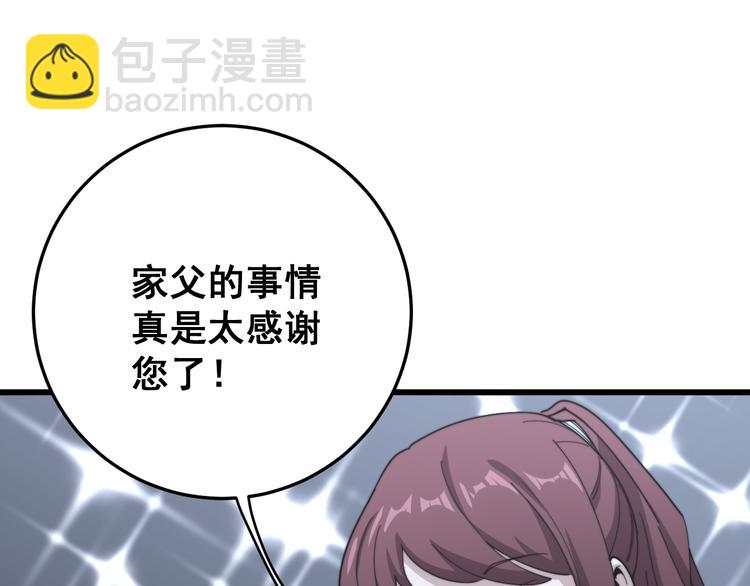 第151话 十八层地狱(1/4)-第152话