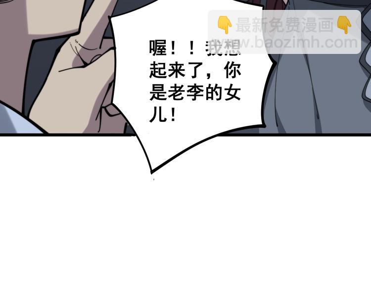 第151话 十八层地狱(1/4)-第152话