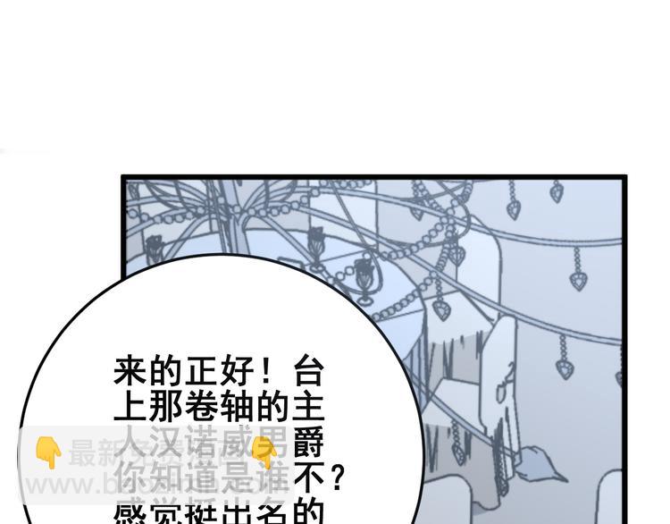第151话 十八层地狱(1/4)-第152话