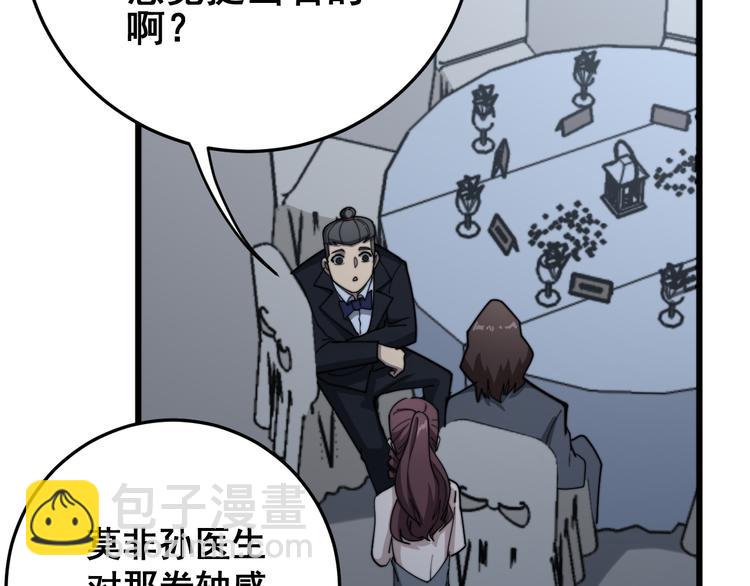 第151话 十八层地狱(1/4)-第152话