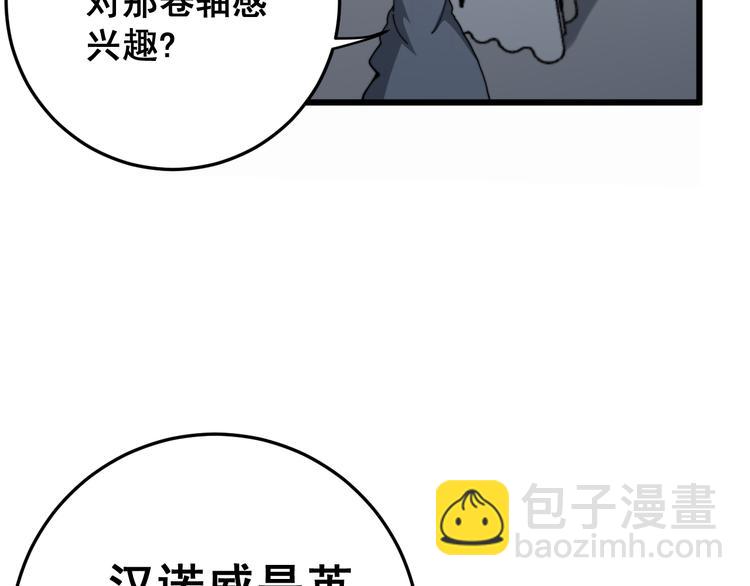 第151话 十八层地狱(1/4)-第152话