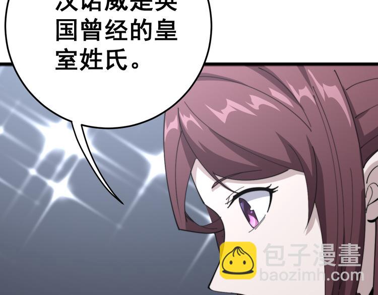 第151话 十八层地狱(1/4)-第152话