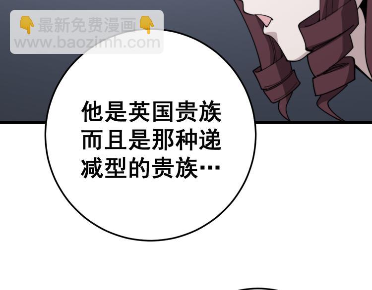 第151话 十八层地狱(1/4)-第152话
