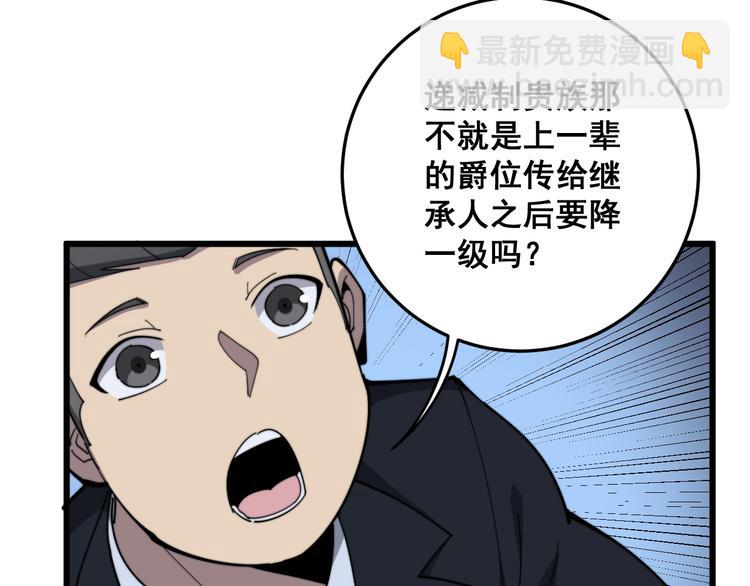 第151话 十八层地狱(1/4)-第152话