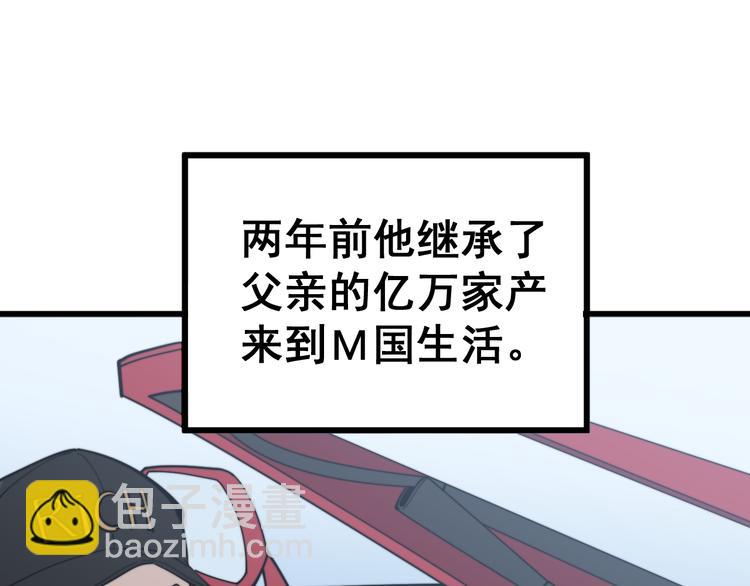 第151话 十八层地狱(1/4)-第152话