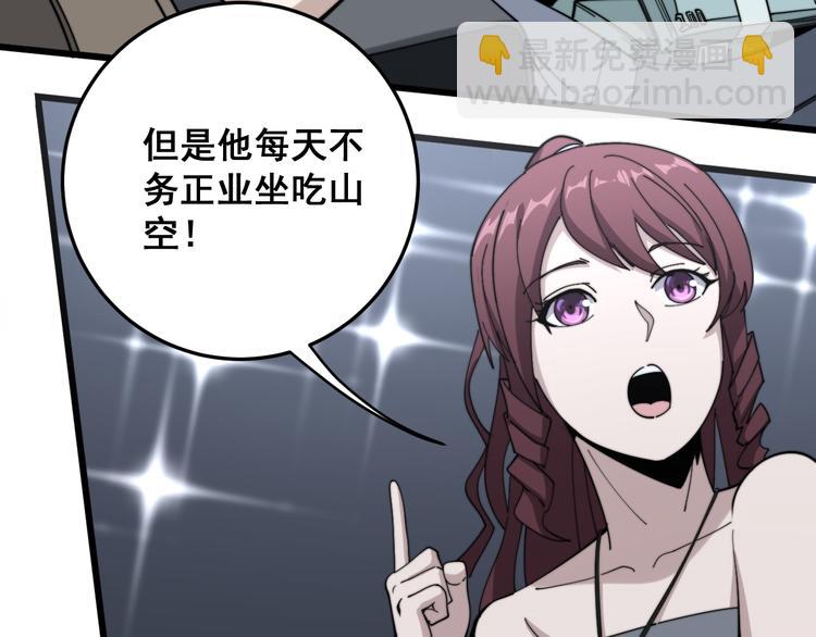 第151话 十八层地狱(1/4)-第152话