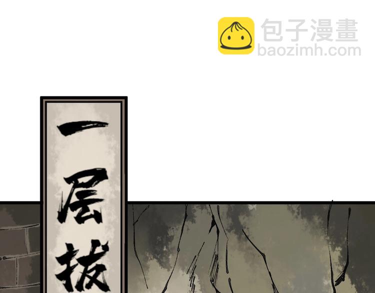 第151话 十八层地狱(1/4)-第152话