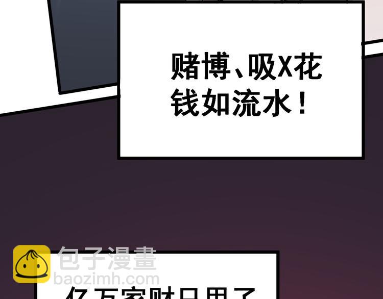 第151话 十八层地狱(1/4)-第152话