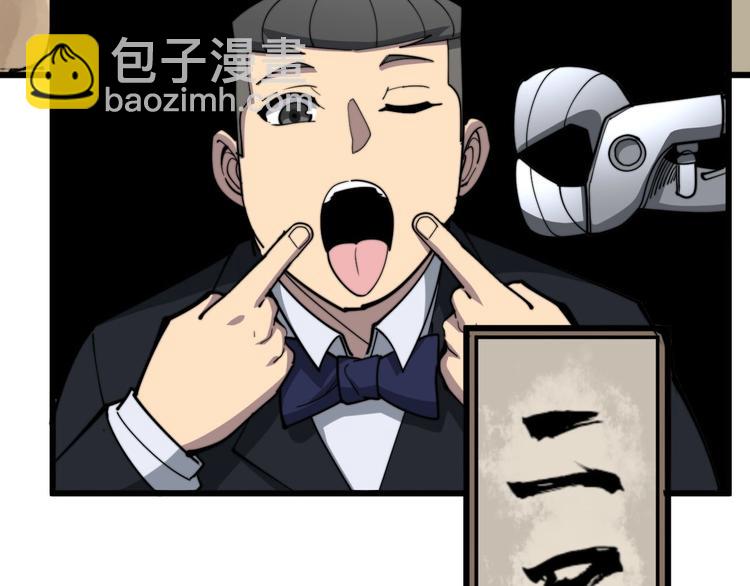 第151话 十八层地狱(1/4)-第152话