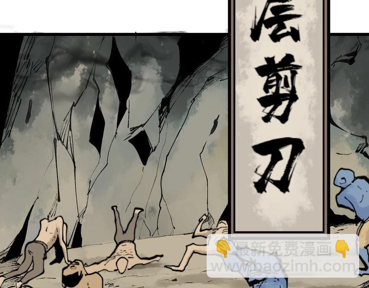 第151话 十八层地狱(1/4)-第152话