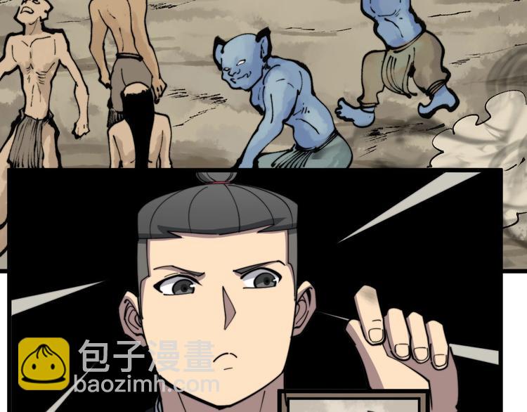第151话 十八层地狱(1/4)-第152话