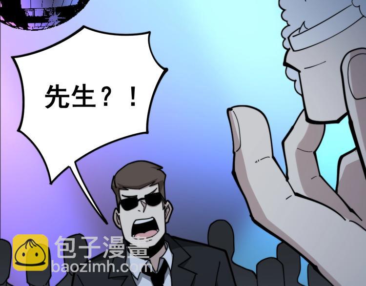 第153话 乡下人进城！(1/4)-第154话