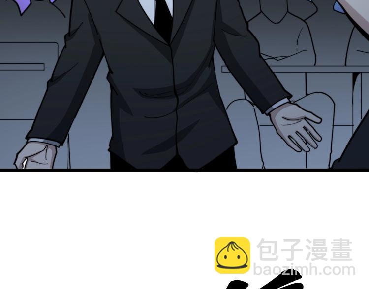 第153话 乡下人进城！(1/4)-第154话