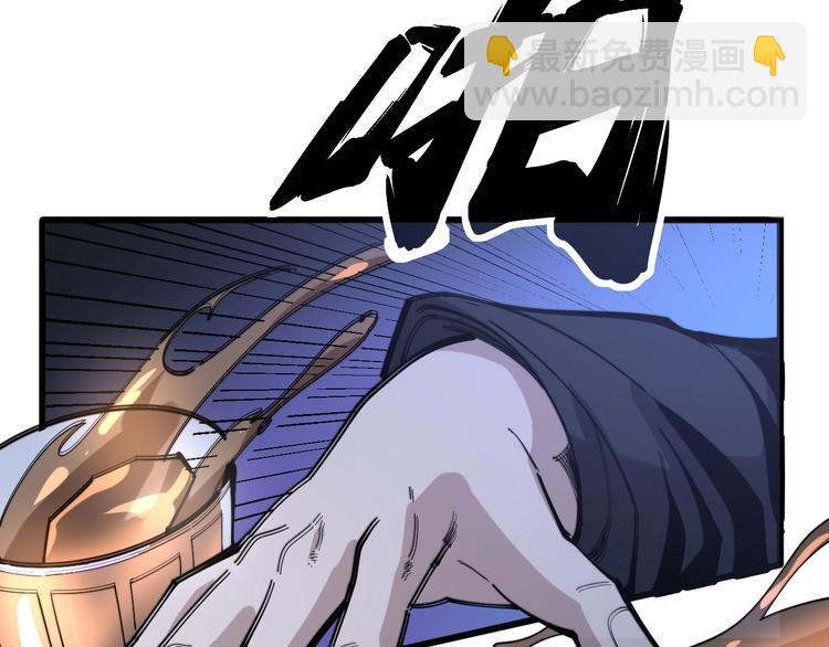 第153话 乡下人进城！(1/4)-第154话
