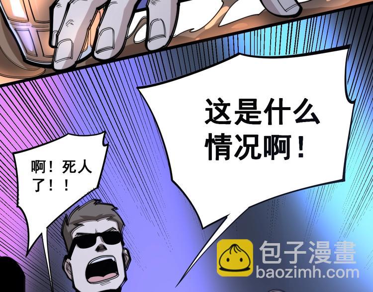 第153话 乡下人进城！(1/4)-第154话