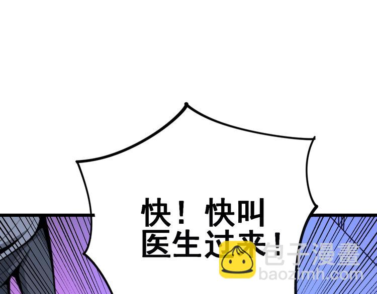 第153话 乡下人进城！(1/4)-第154话