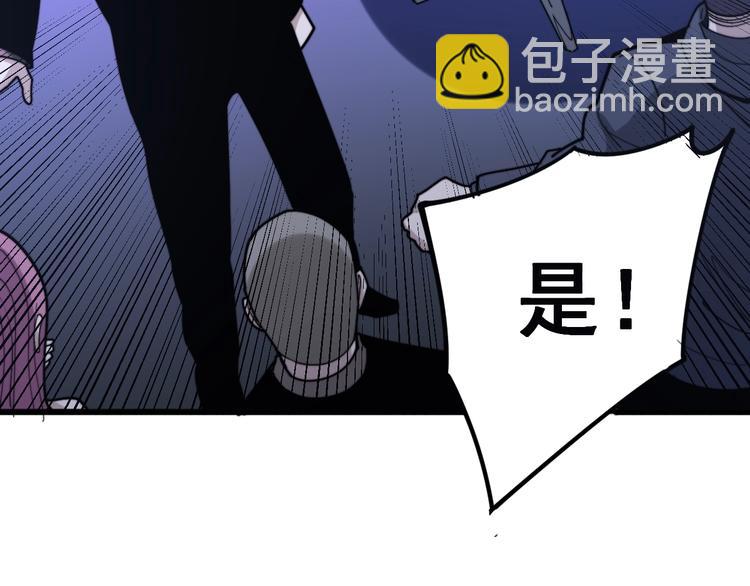 第153话 乡下人进城！(1/4)-第154话