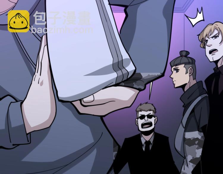 第153话 乡下人进城！(1/4)-第154话