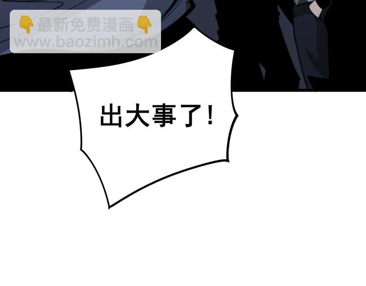 第153话 乡下人进城！(1/4)-第154话