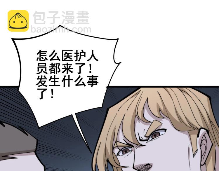 第153话 乡下人进城！(1/4)-第154话