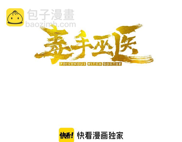 第153话 乡下人进城！(1/4)-第154话