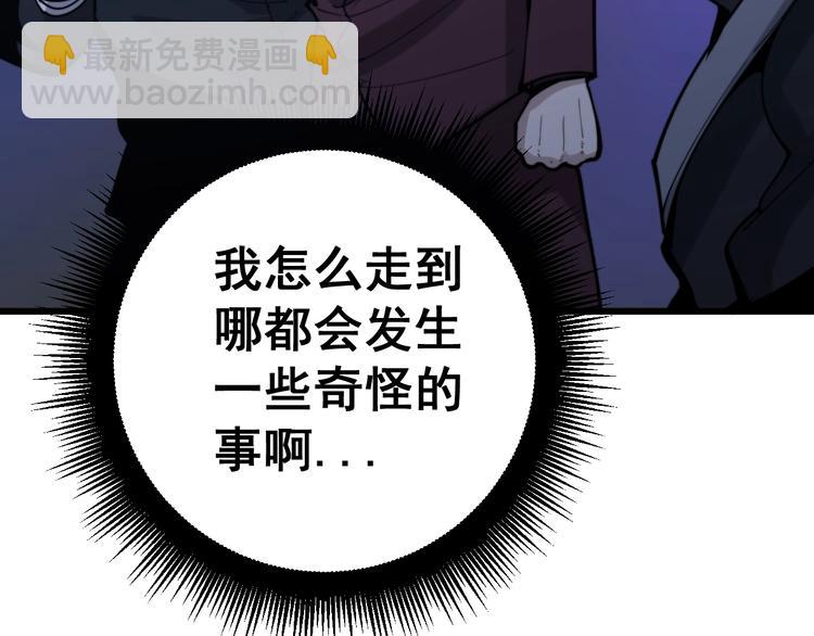 第153话 乡下人进城！(1/4)-第154话